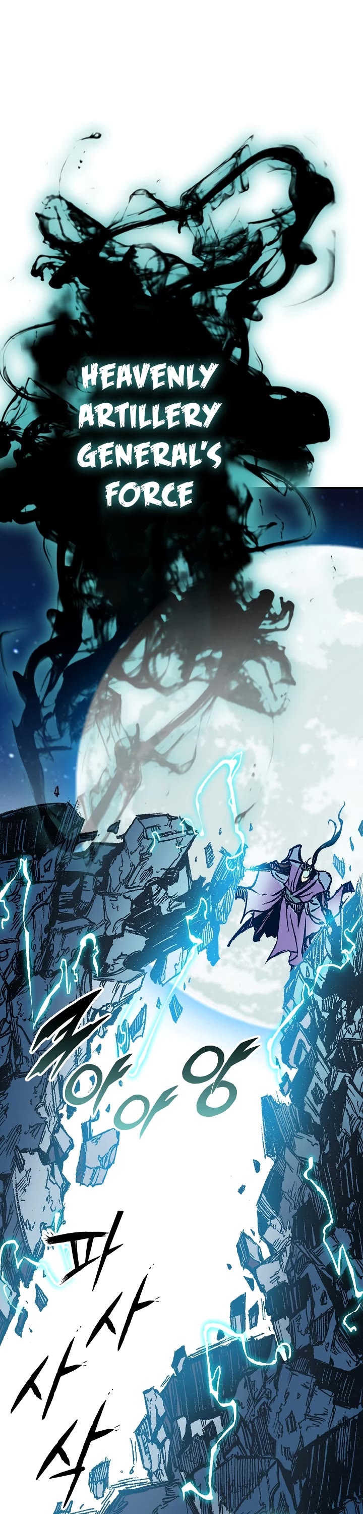 Memoir Of The King Of War Chapter 127 page 3 - Chapter 127