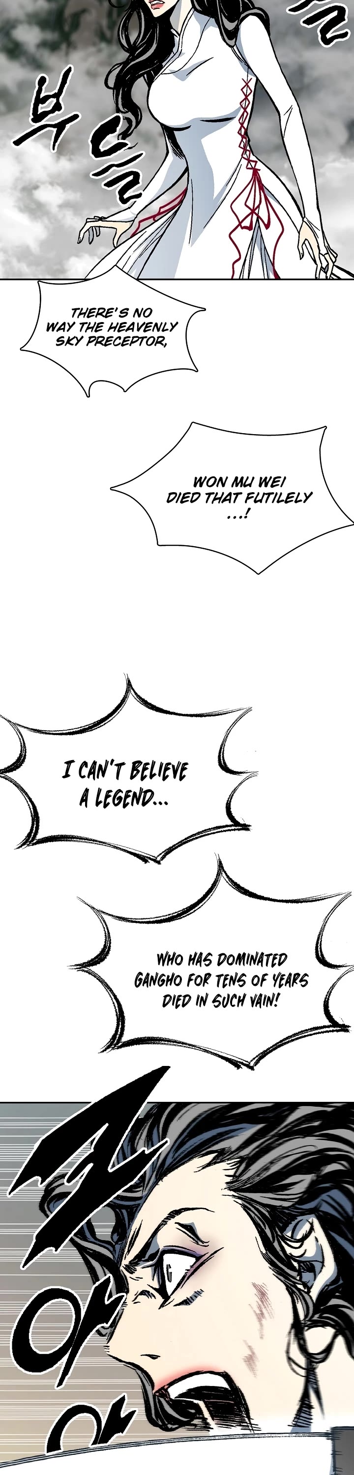 Memoir Of The King Of War Chapter 128 page 57 - Chapter 128