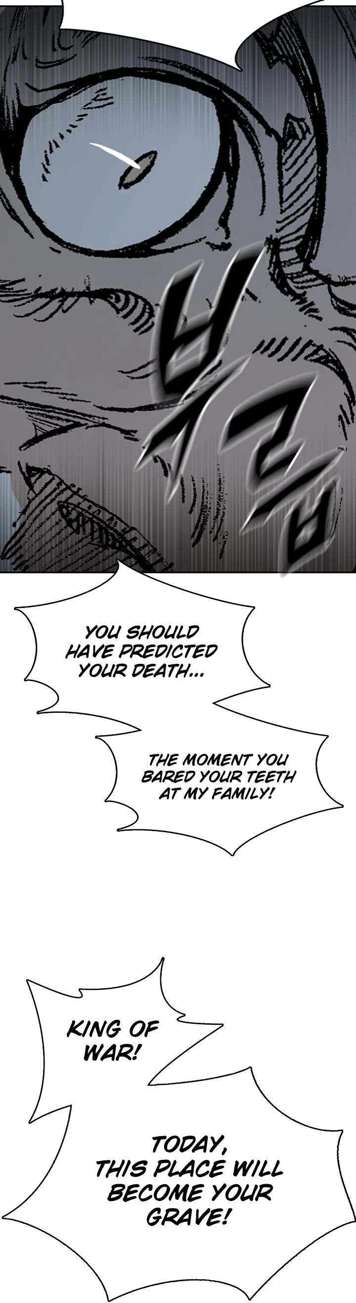 Memoir Of The King Of War Chapter 128 page 60 - Chapter 128
