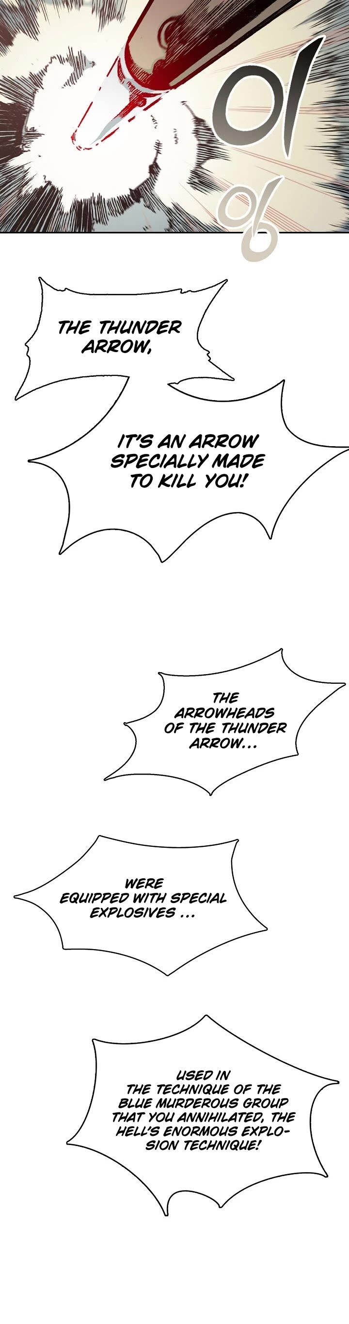 Memoir Of The King Of War Chapter 129 page 15 - Chapter 129
