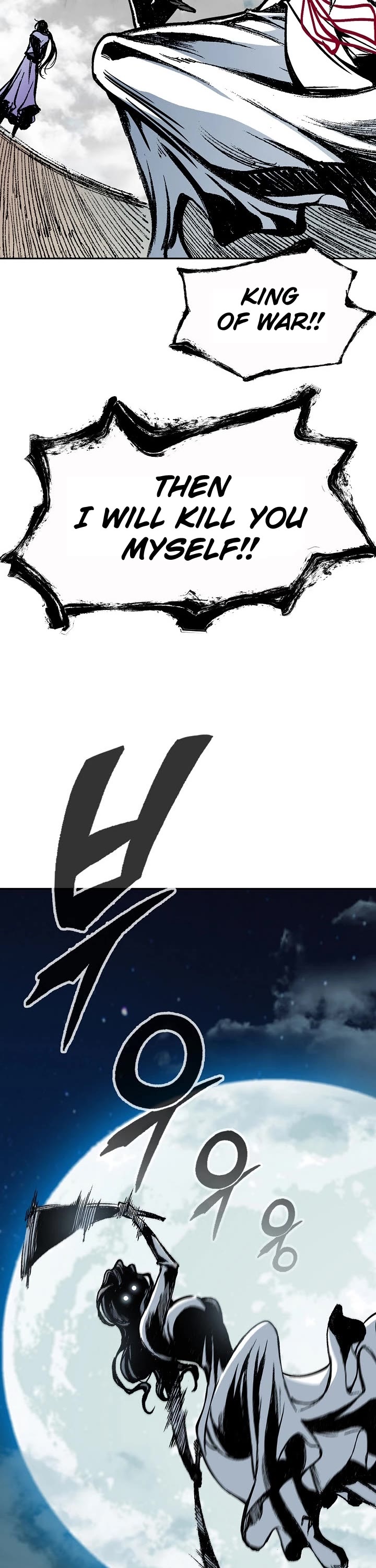 Memoir Of The King Of War Chapter 129 page 2 - Chapter 129