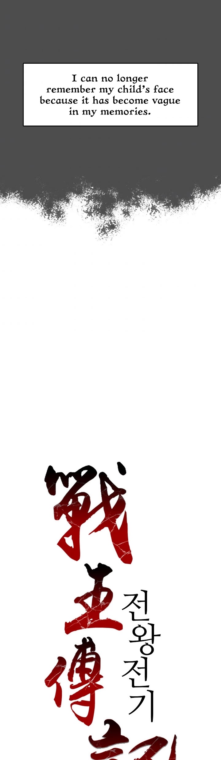 Memoir Of The King Of War Chapter 13 page 22 - Chapter 13