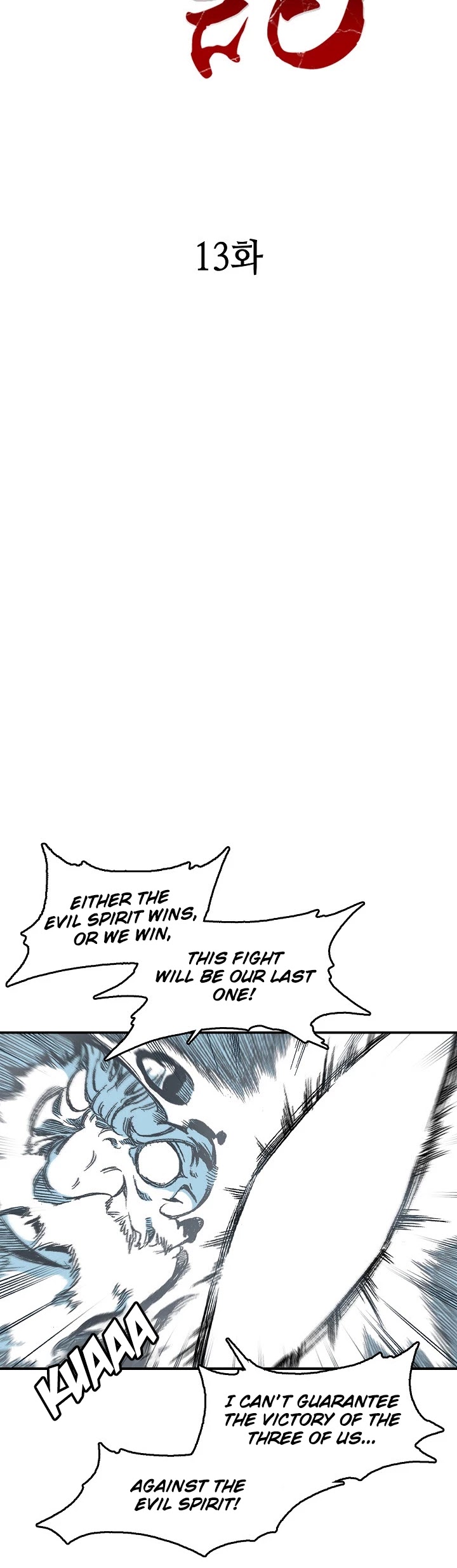 Memoir Of The King Of War Chapter 13 page 23 - Chapter 13
