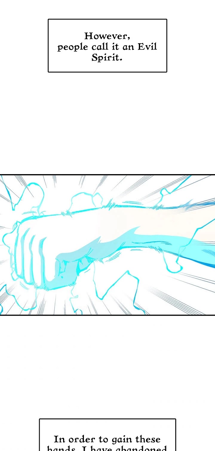 Memoir Of The King Of War Chapter 13 page 3 - Chapter 13