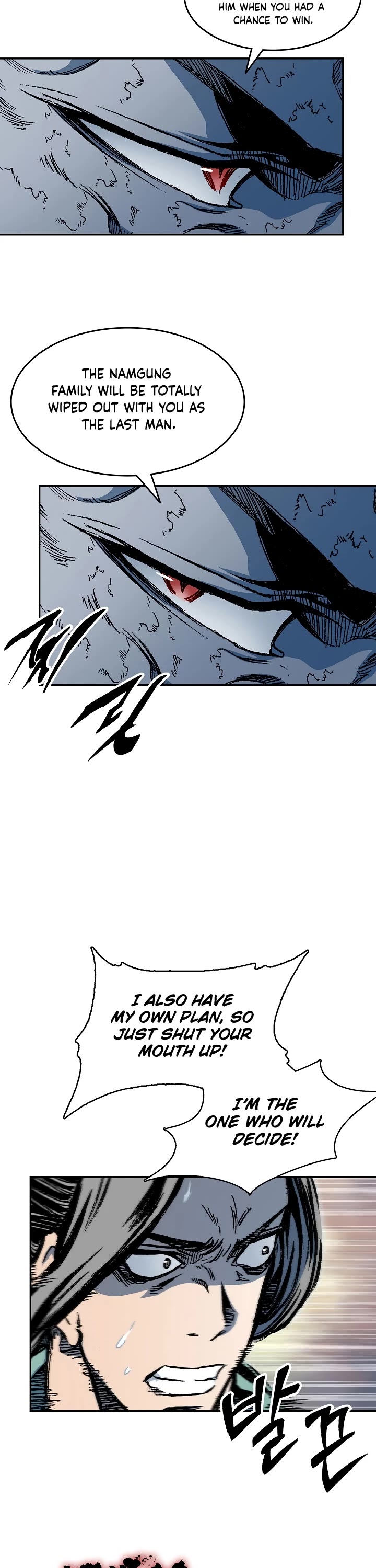 Memoir Of The King Of War Chapter 130 page 11 - Chapter 130