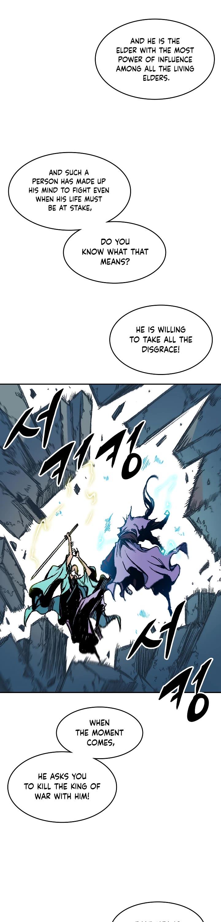 Memoir Of The King Of War Chapter 130 page 2 - Chapter 130