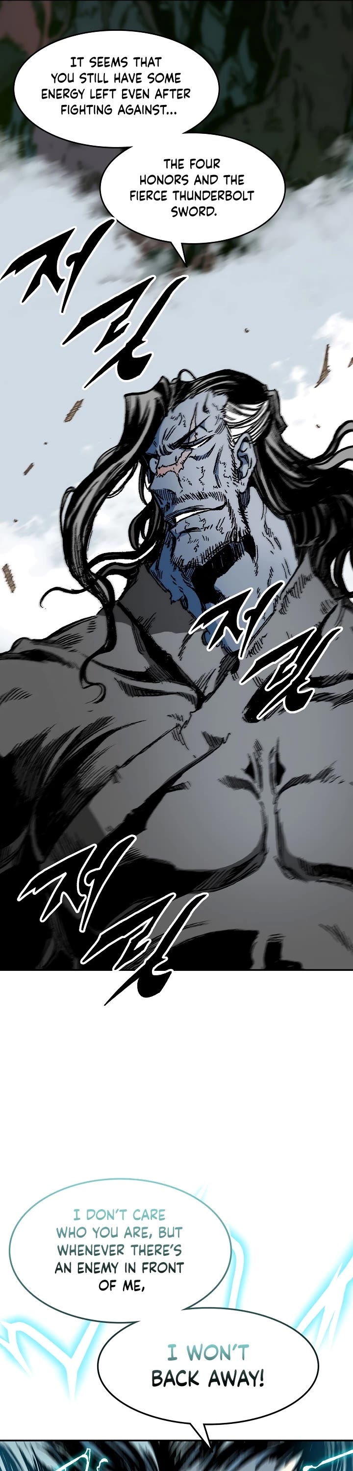Memoir Of The King Of War Chapter 130 page 40 - Chapter 130