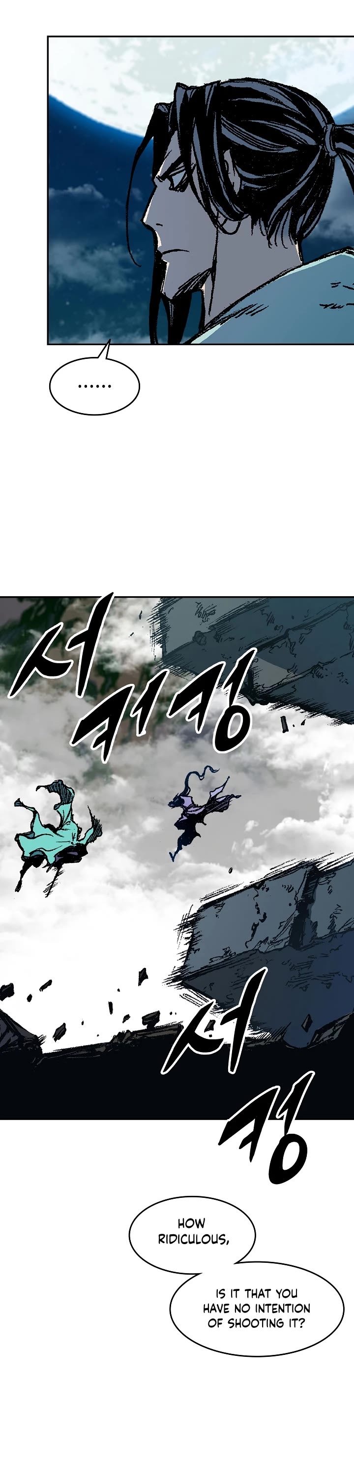Memoir Of The King Of War Chapter 130 page 7 - Chapter 130