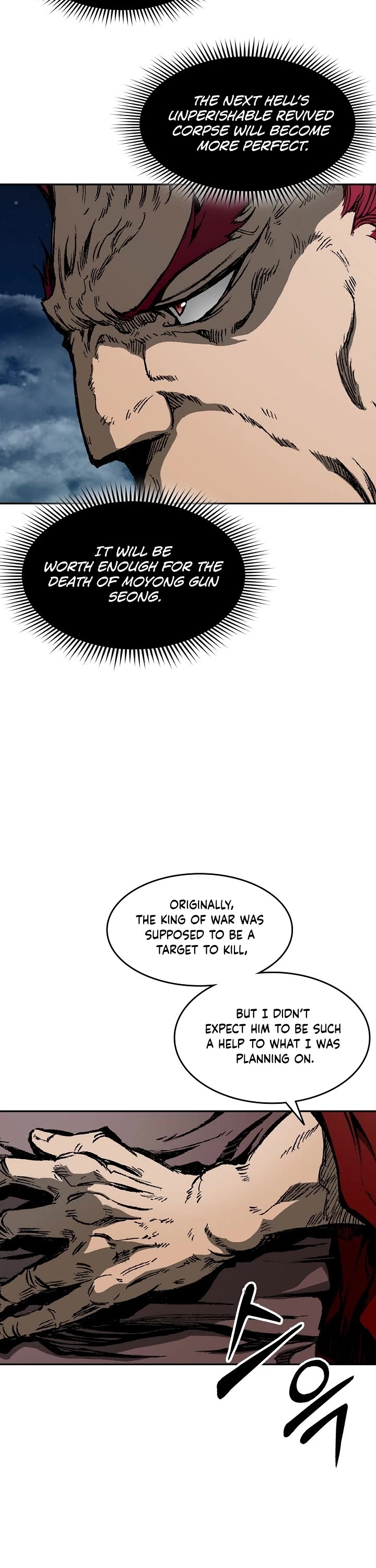 Memoir Of The King Of War Chapter 131 page 12 - Chapter 131