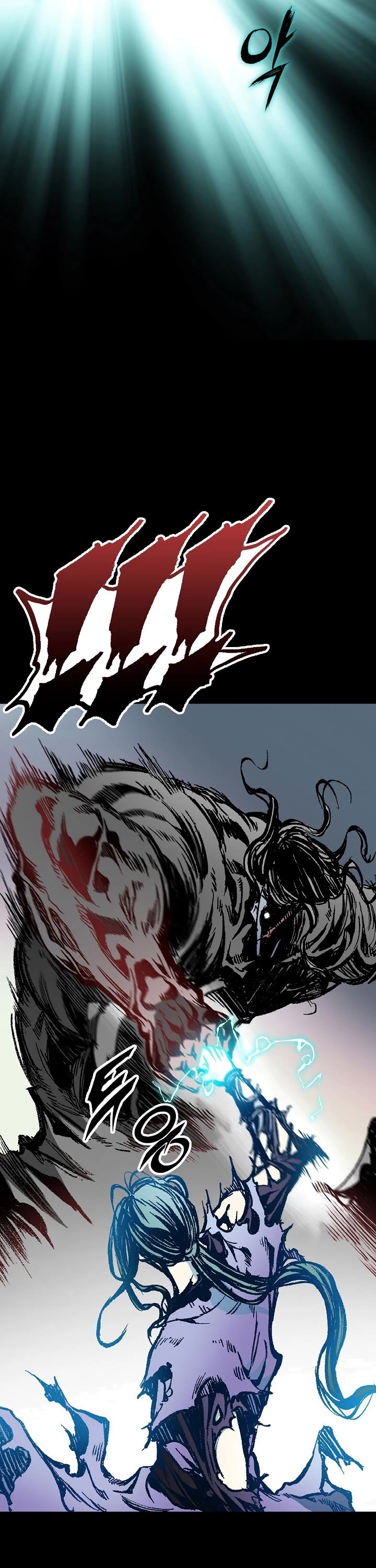 Memoir Of The King Of War Chapter 131 page 32 - Chapter 131