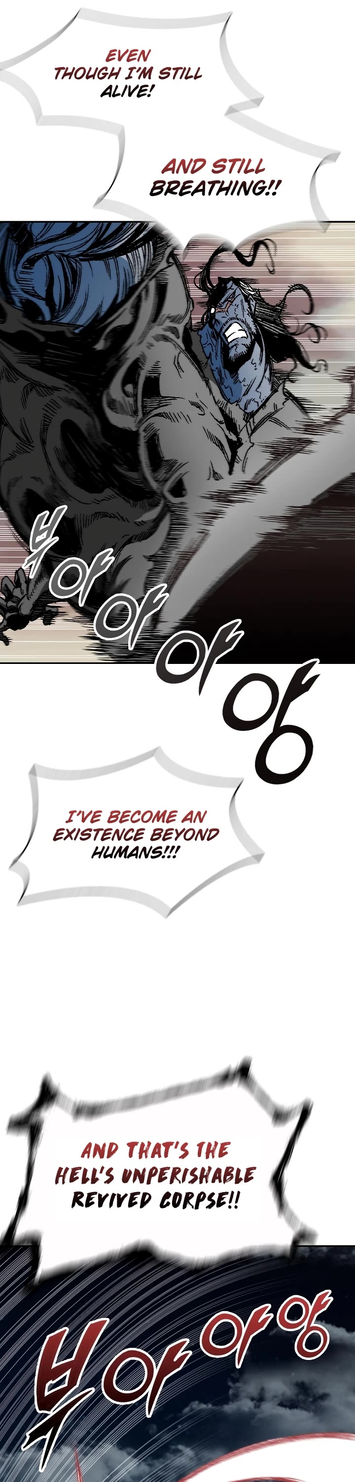 Memoir Of The King Of War Chapter 132 page 12 - Chapter 132