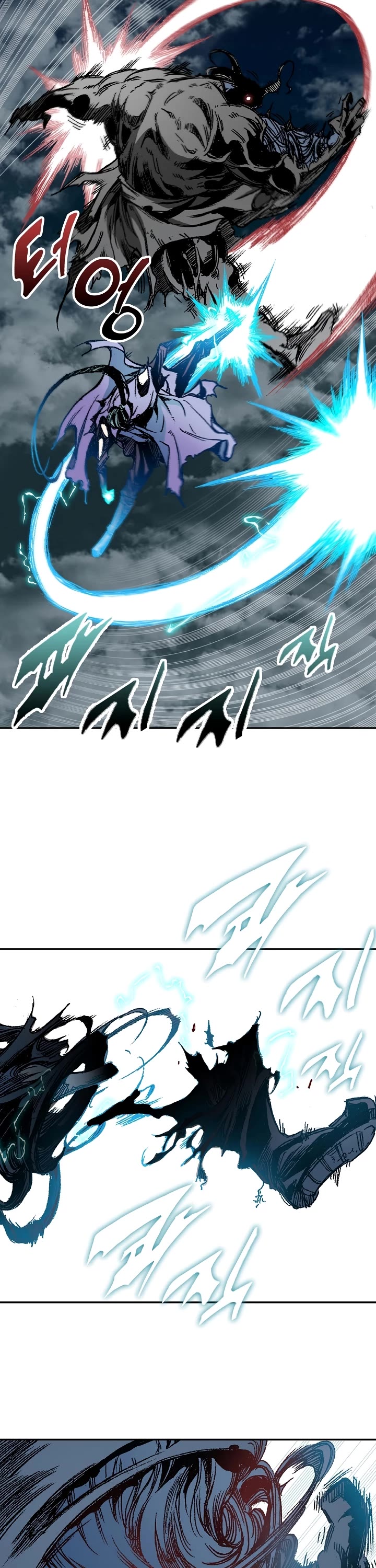 Memoir Of The King Of War Chapter 132 page 13 - Chapter 132