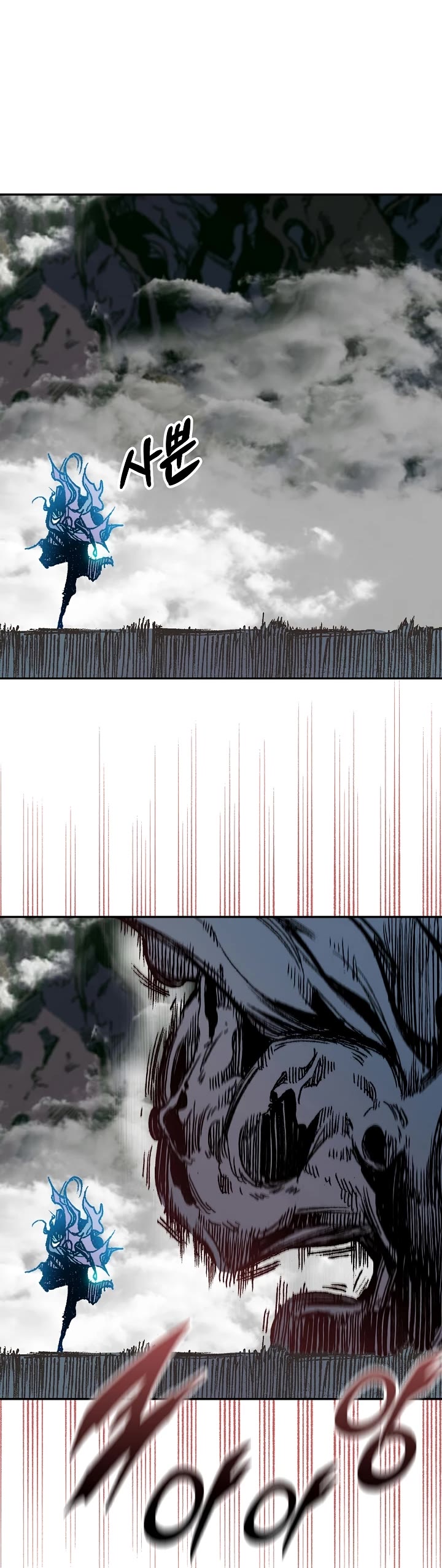 Memoir Of The King Of War Chapter 132 page 18 - Chapter 132
