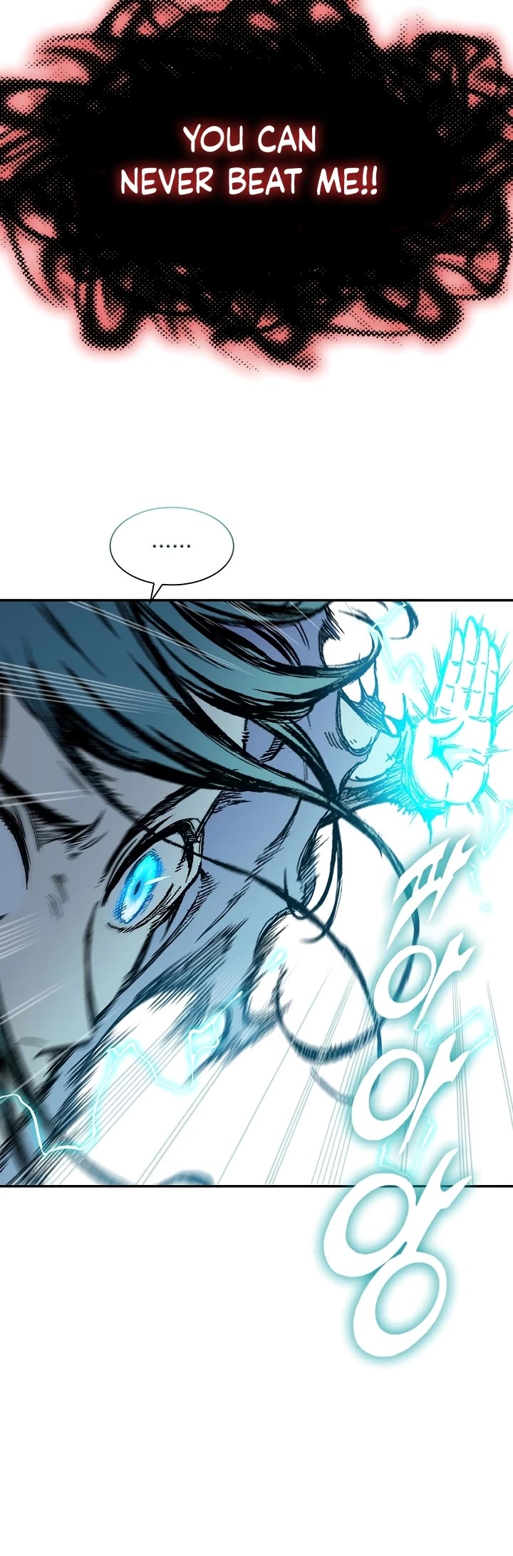 Memoir Of The King Of War Chapter 132 page 24 - Chapter 132