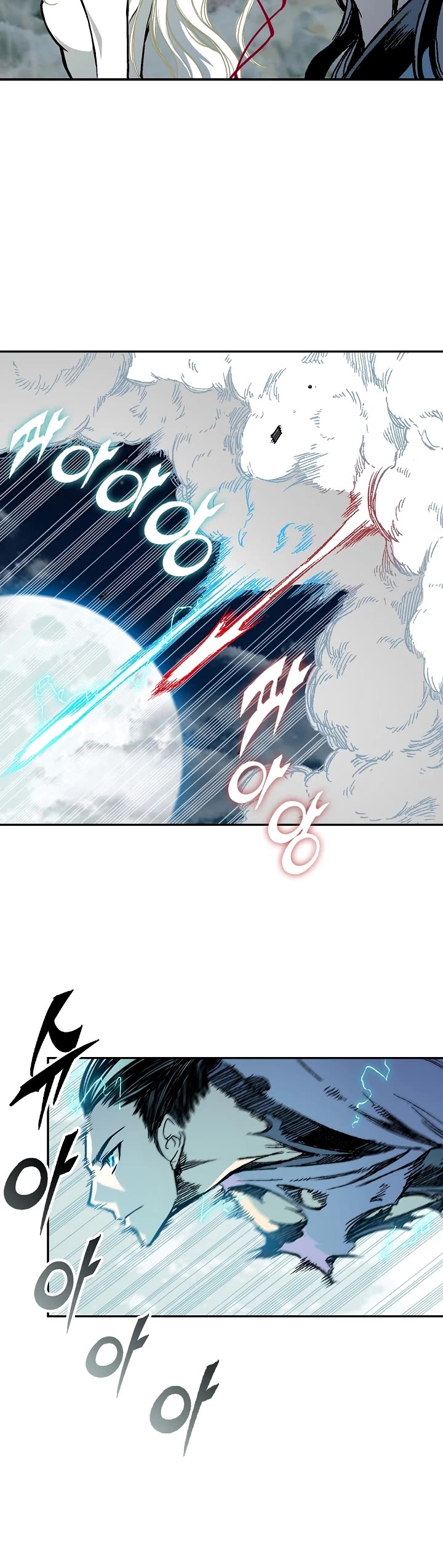 Memoir Of The King Of War Chapter 132 page 5 - Chapter 132