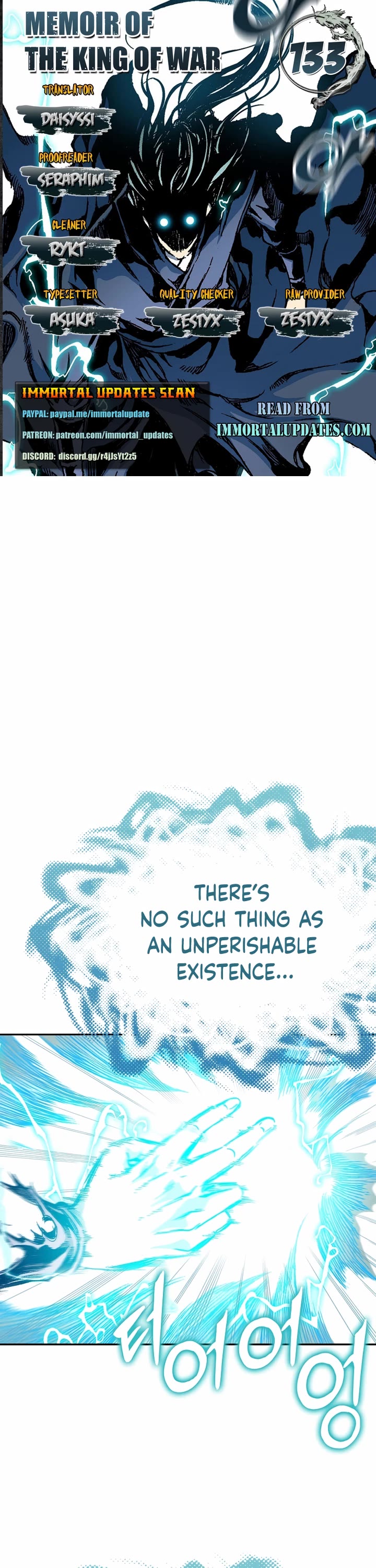 Memoir Of The King Of War Chapter 133 page 1 - Chapter 133