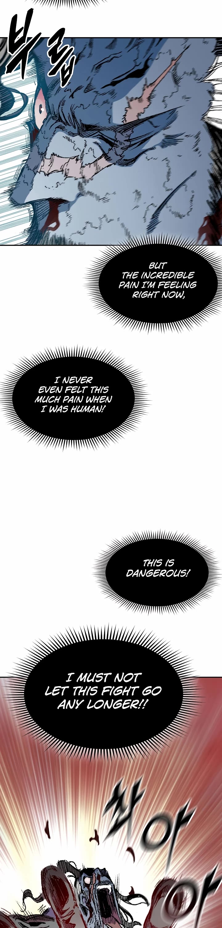 Memoir Of The King Of War Chapter 133 page 17 - Chapter 133