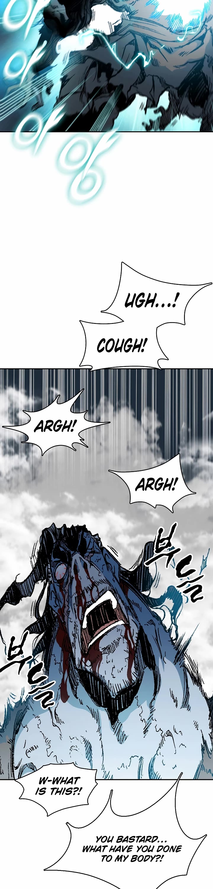 Memoir Of The King Of War Chapter 133 page 27 - Chapter 133