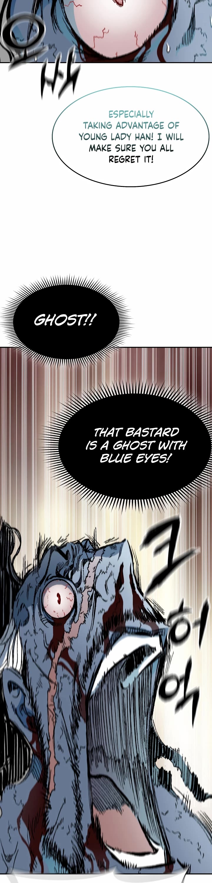 Memoir Of The King Of War Chapter 133 page 32 - Chapter 133