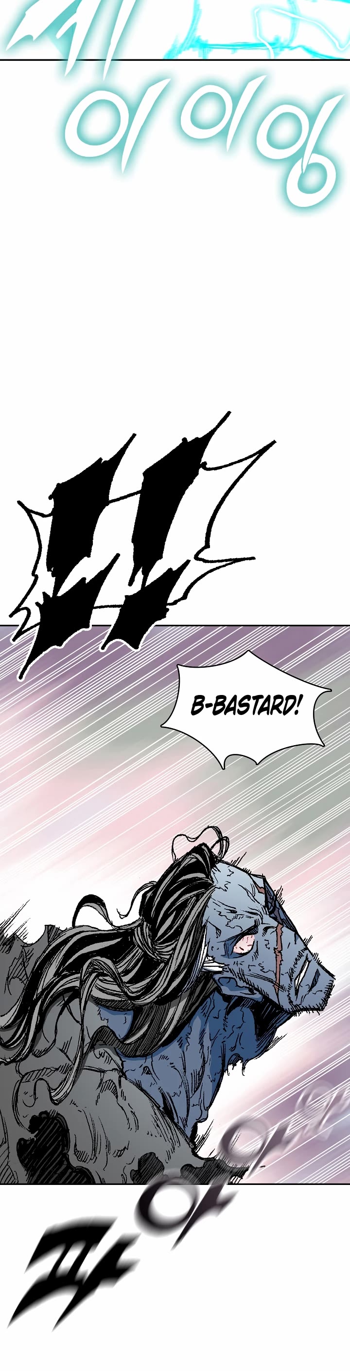 Memoir Of The King Of War Chapter 133 page 39 - Chapter 133