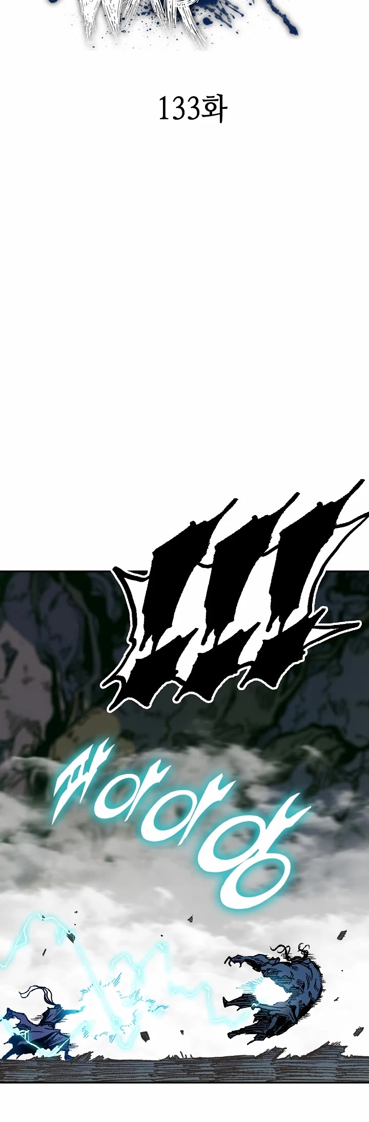 Memoir Of The King Of War Chapter 133 page 5 - Chapter 133