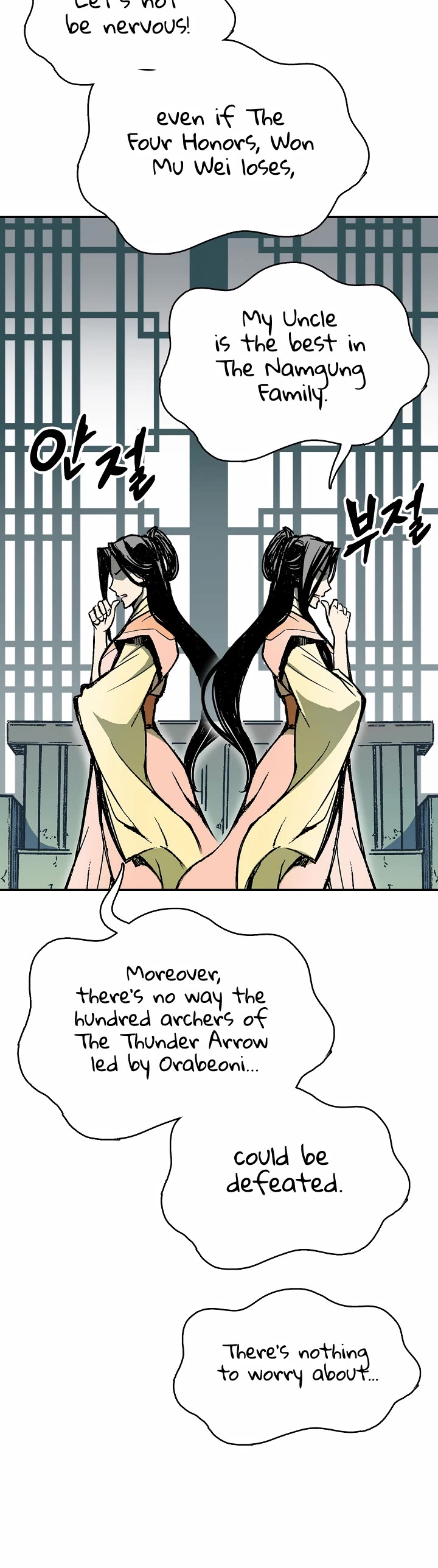 Memoir Of The King Of War Chapter 134 page 31 - Chapter 134