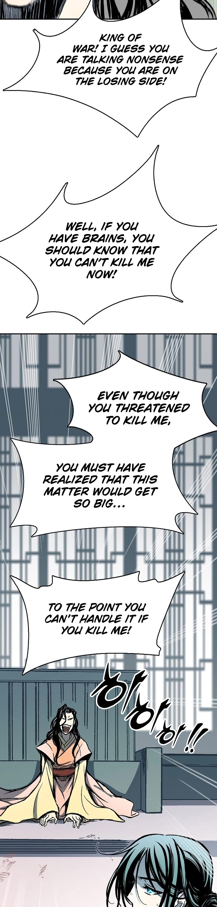 Memoir Of The King Of War Chapter 135 page 12 - Chapter 135: Season 1 END