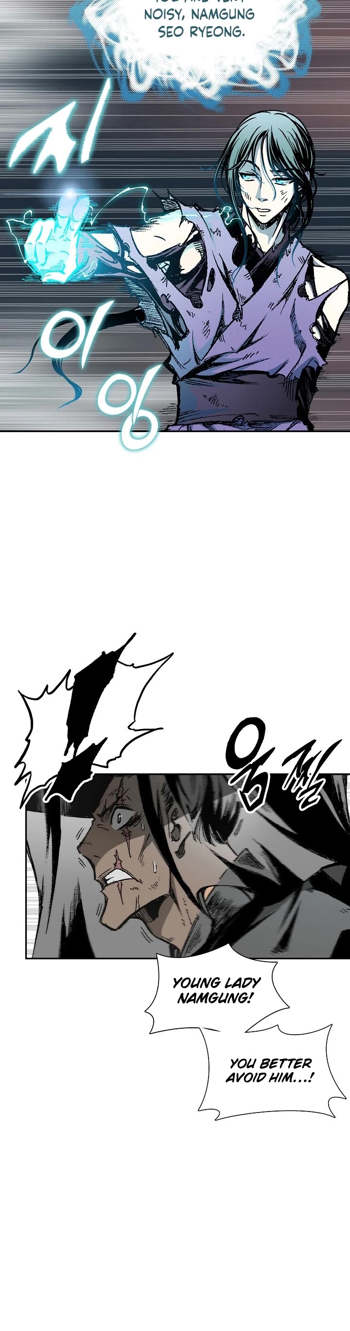 Memoir Of The King Of War Chapter 135 page 15 - Chapter 135: Season 1 END