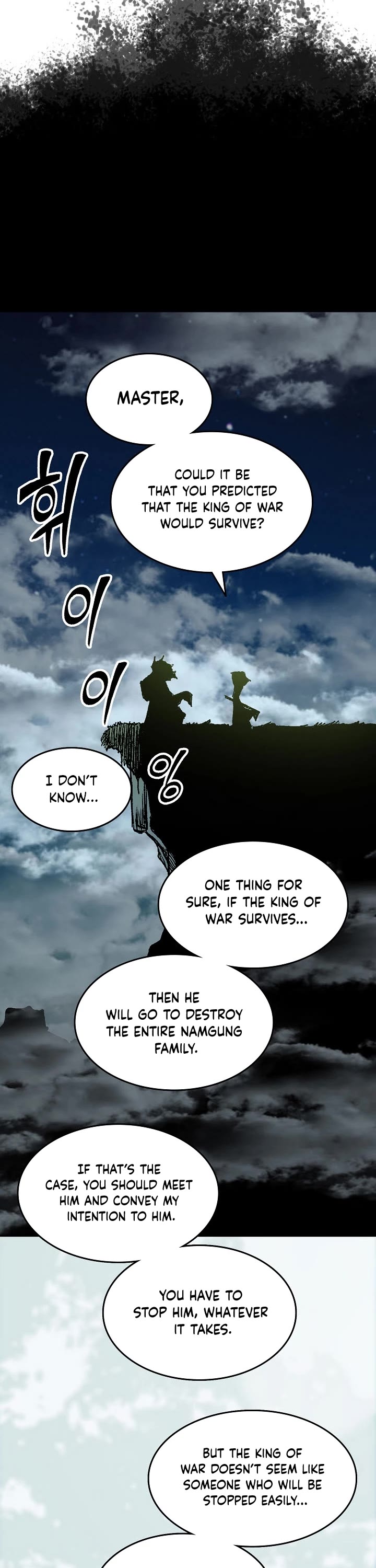Memoir Of The King Of War Chapter 135 page 21 - Chapter 135: Season 1 END