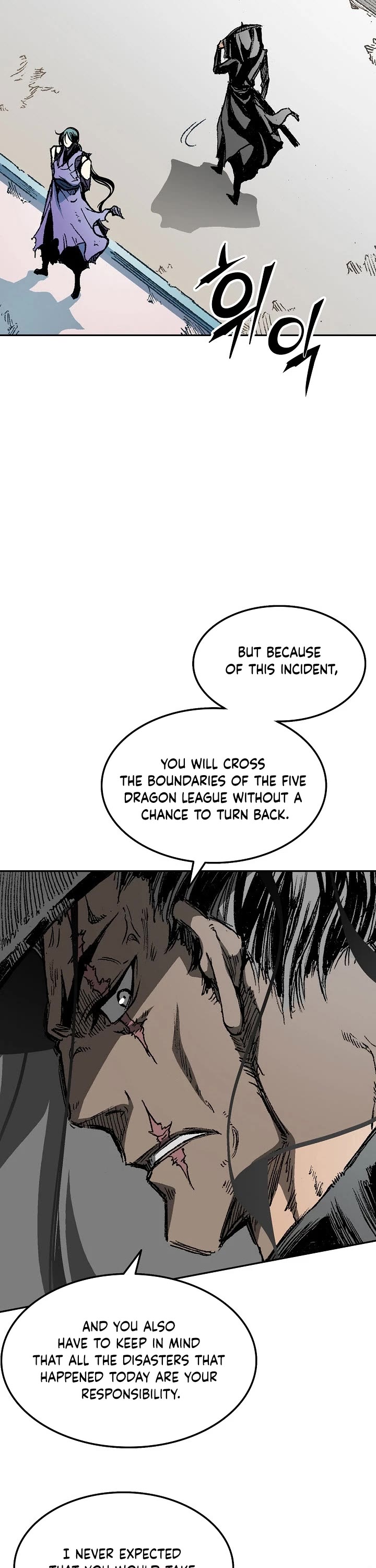 Memoir Of The King Of War Chapter 135 page 27 - Chapter 135: Season 1 END