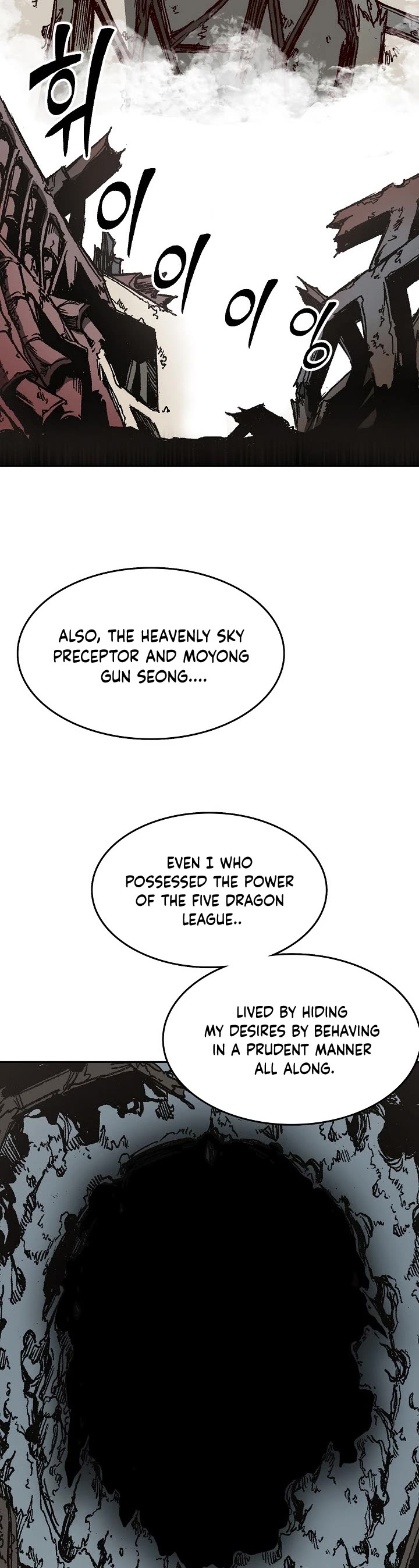 Memoir Of The King Of War Chapter 135 page 37 - Chapter 135: Season 1 END