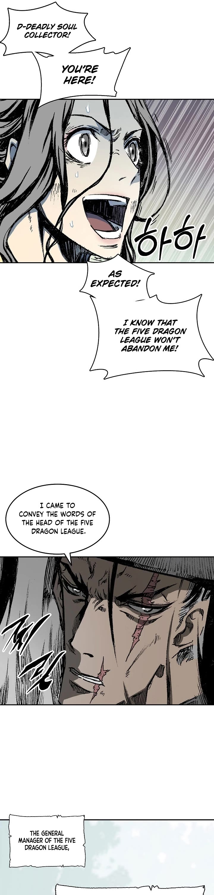 Memoir Of The King Of War Chapter 135 page 6 - Chapter 135: Season 1 END