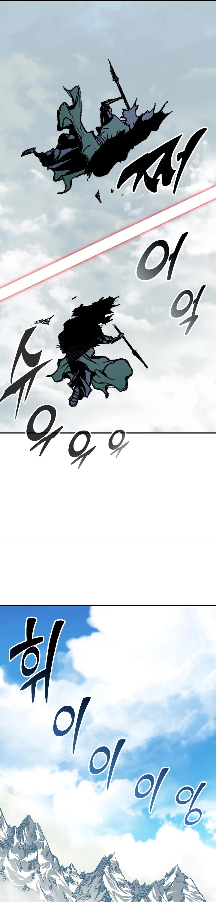 Memoir Of The King Of War Chapter 136 page 35 - Chapter 136: Season 2 Start