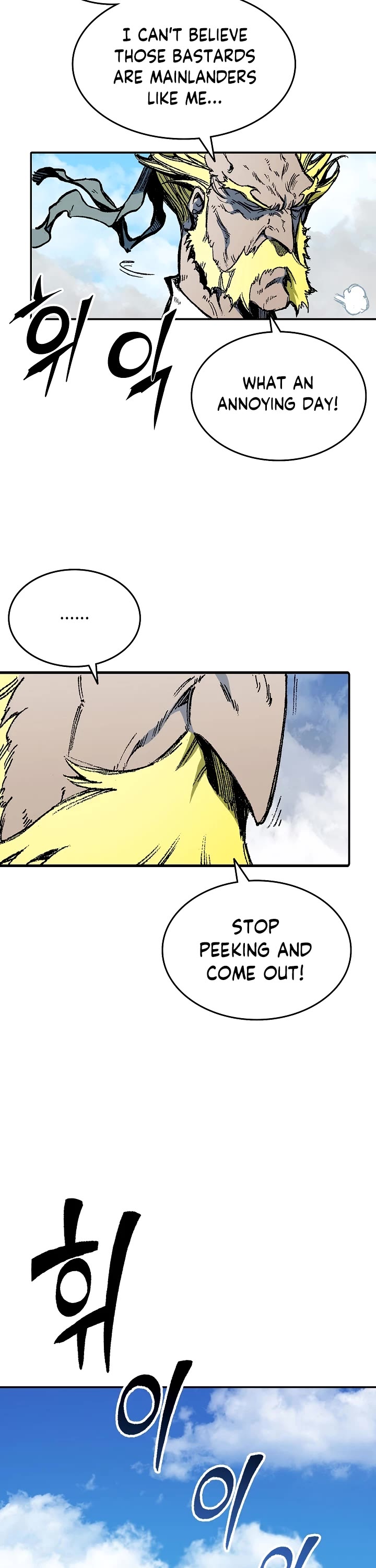 Memoir Of The King Of War Chapter 136 page 37 - Chapter 136: Season 2 Start