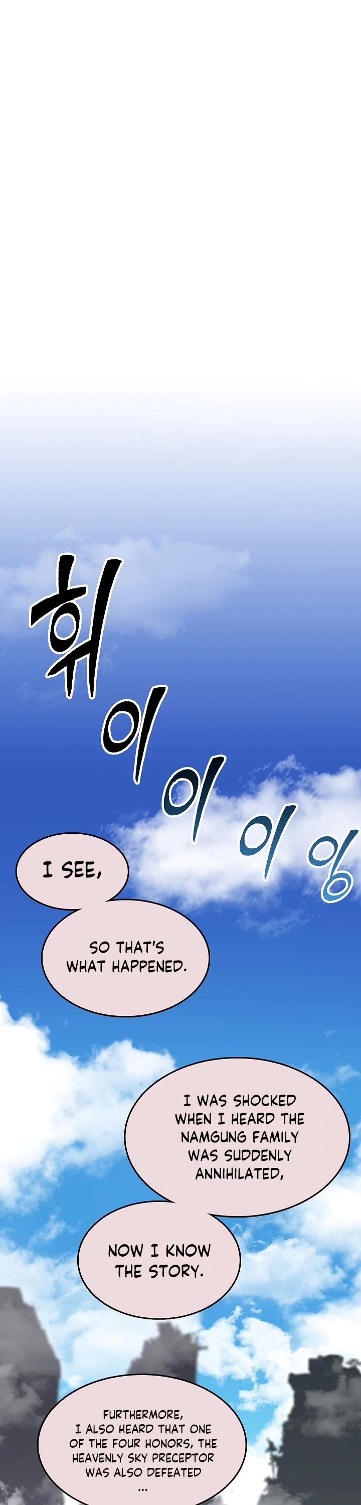 Memoir Of The King Of War Chapter 136 page 40 - Chapter 136: Season 2 Start