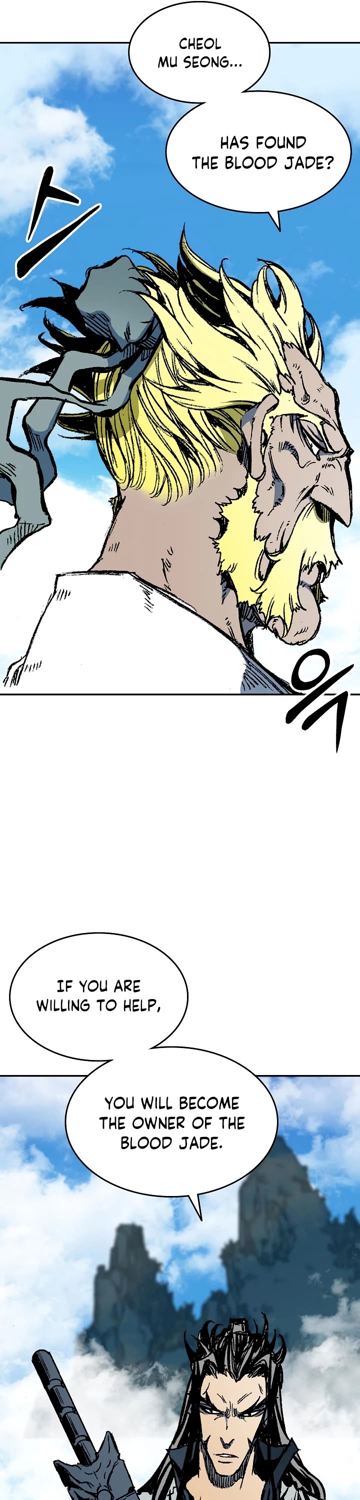 Memoir Of The King Of War Chapter 136 page 45 - Chapter 136: Season 2 Start