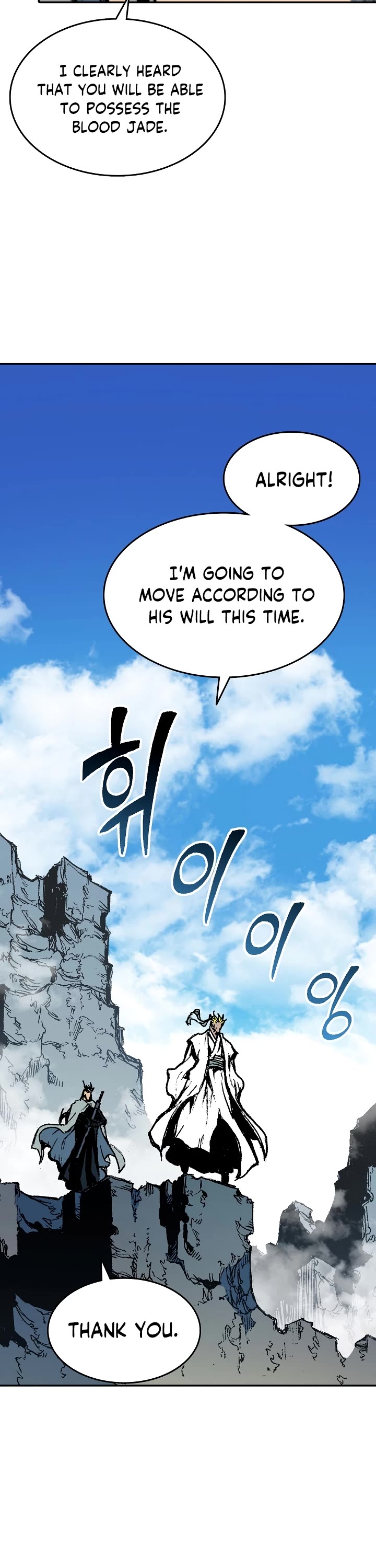 Memoir Of The King Of War Chapter 136 page 47 - Chapter 136: Season 2 Start