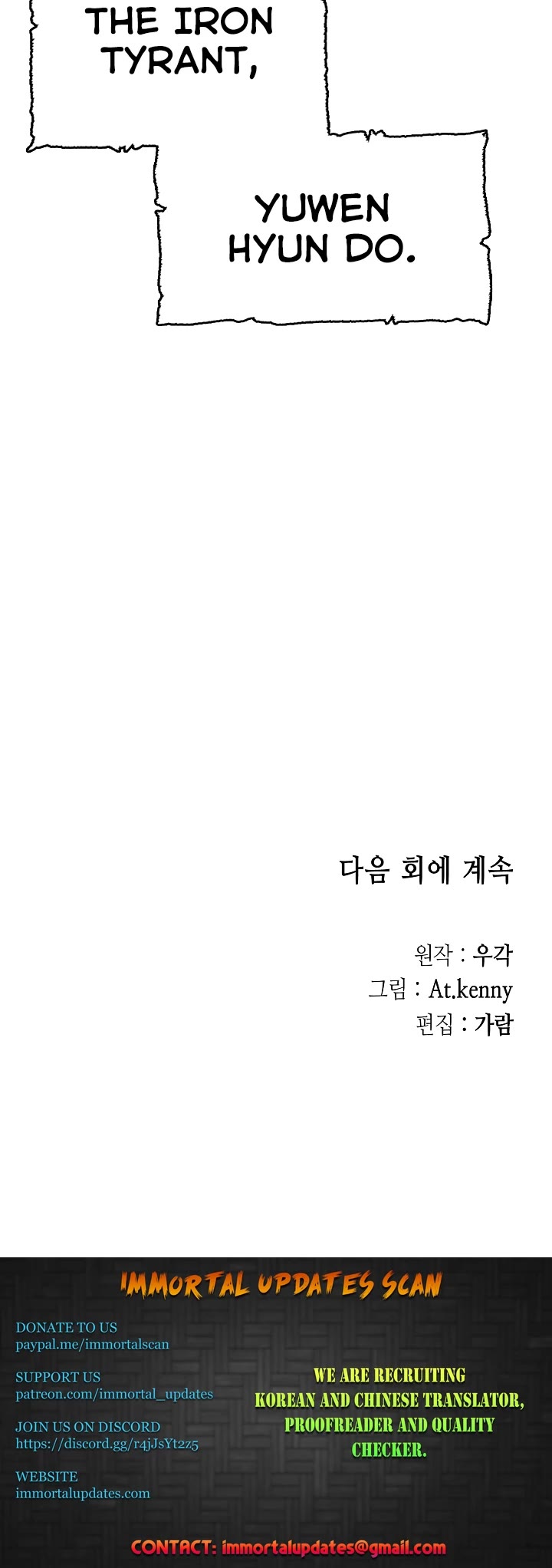Memoir Of The King Of War Chapter 136 page 50 - Chapter 136: Season 2 Start