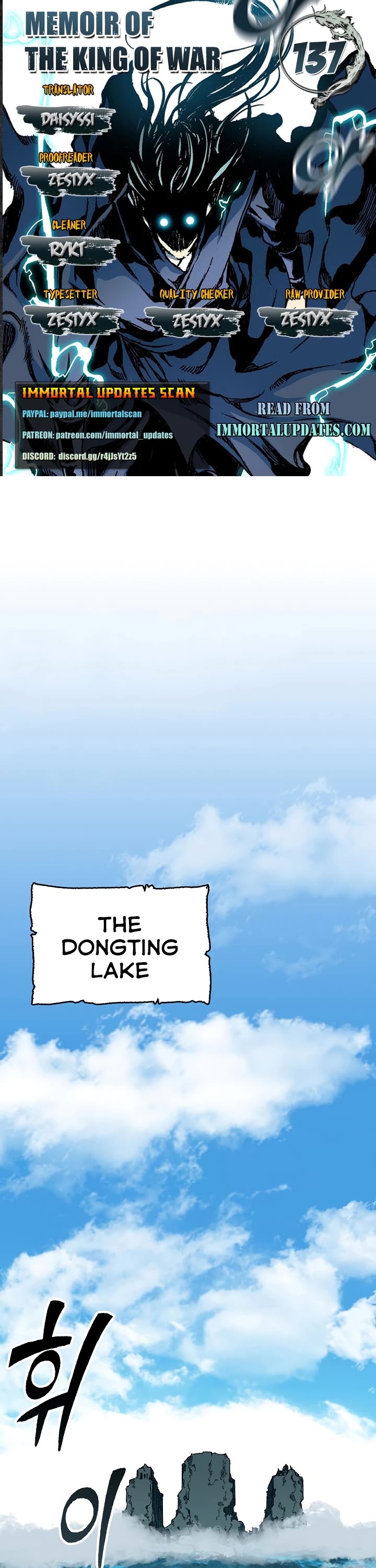 Memoir Of The King Of War Chapter 137 page 1 - Chapter 137