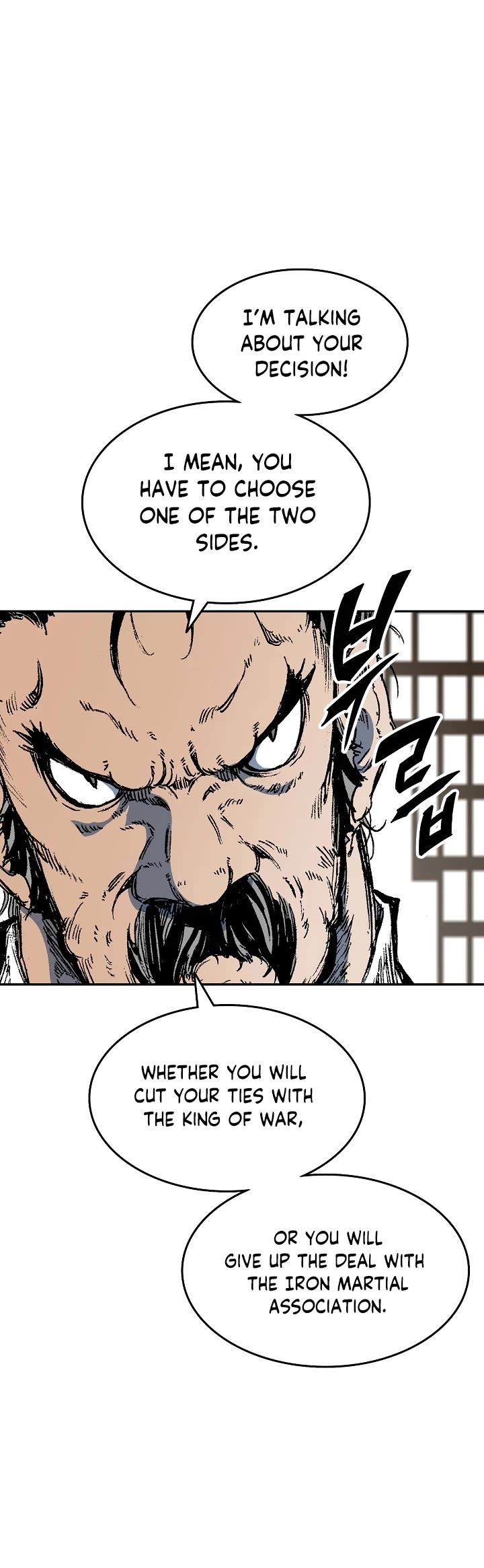 Memoir Of The King Of War Chapter 137 page 18 - Chapter 137