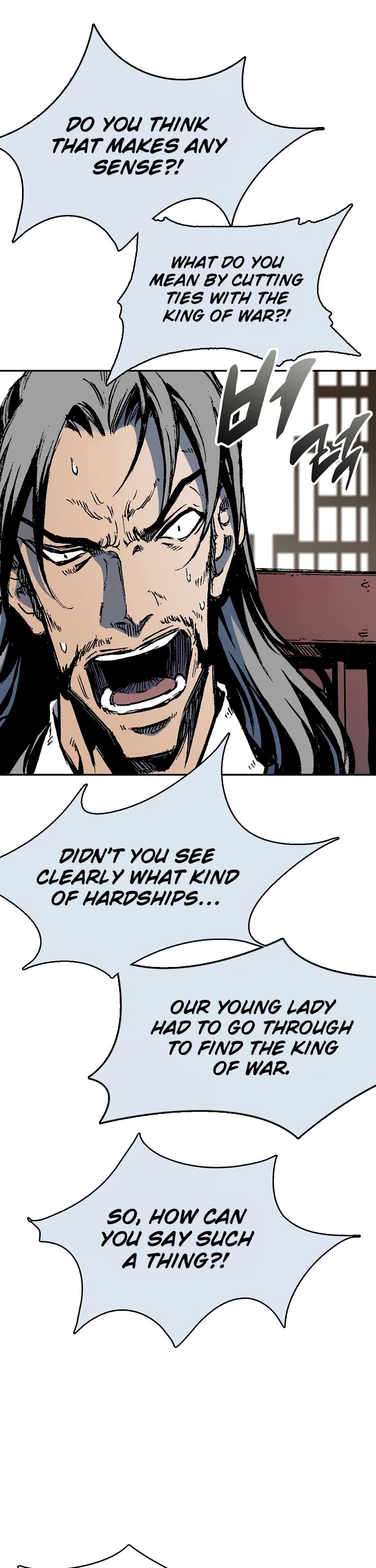 Memoir Of The King Of War Chapter 137 page 19 - Chapter 137