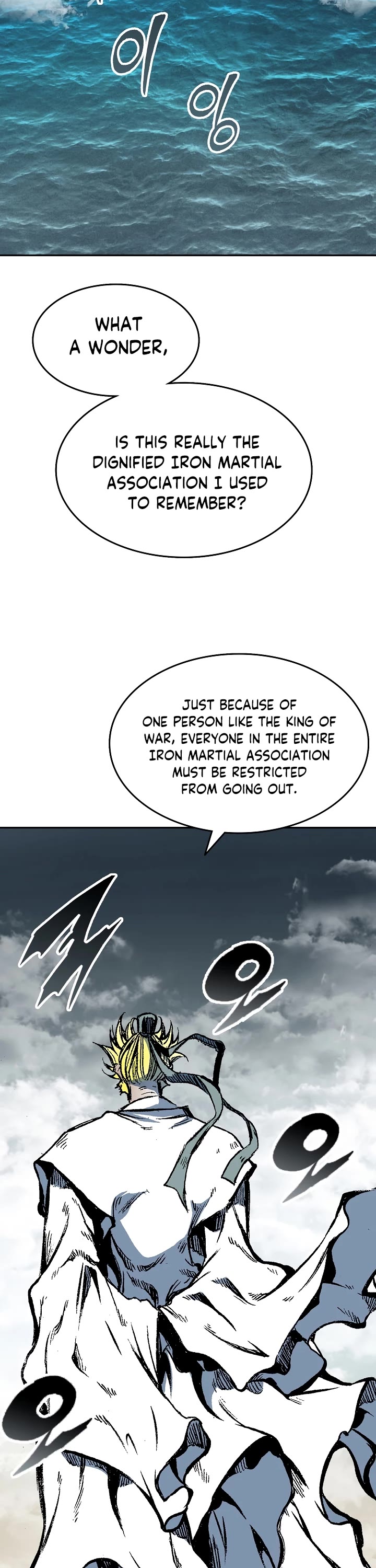 Memoir Of The King Of War Chapter 137 page 2 - Chapter 137