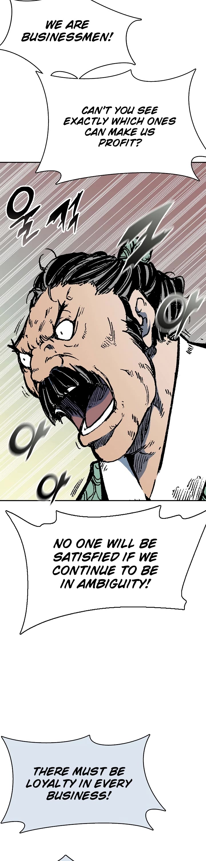 Memoir Of The King Of War Chapter 137 page 20 - Chapter 137