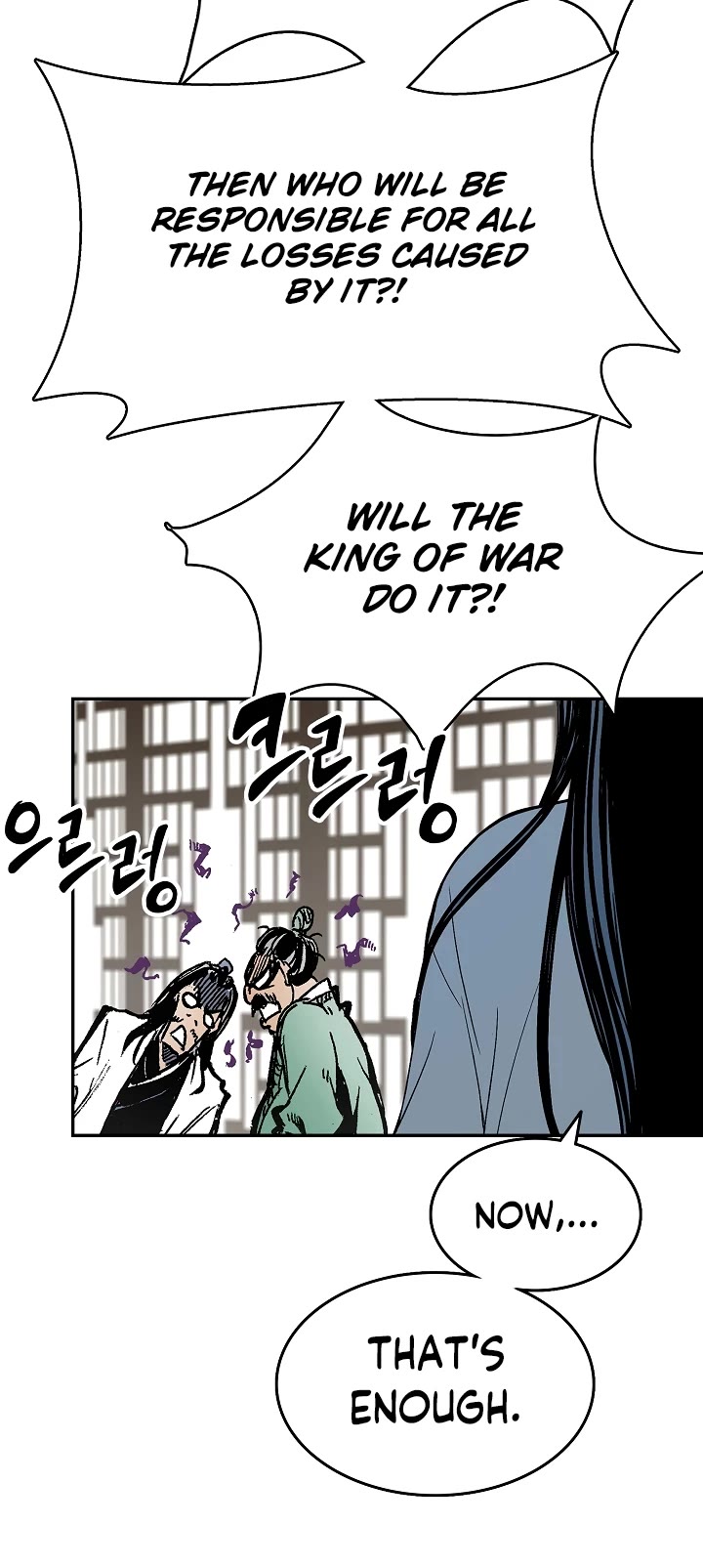 Memoir Of The King Of War Chapter 137 page 22 - Chapter 137