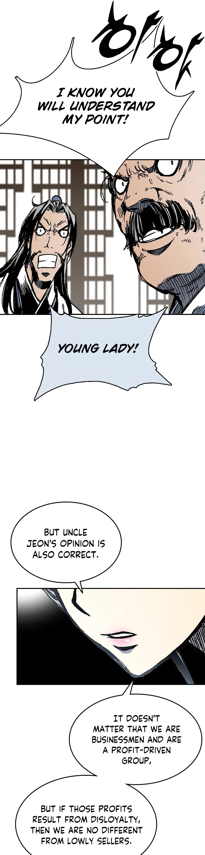 Memoir Of The King Of War Chapter 137 page 24 - Chapter 137