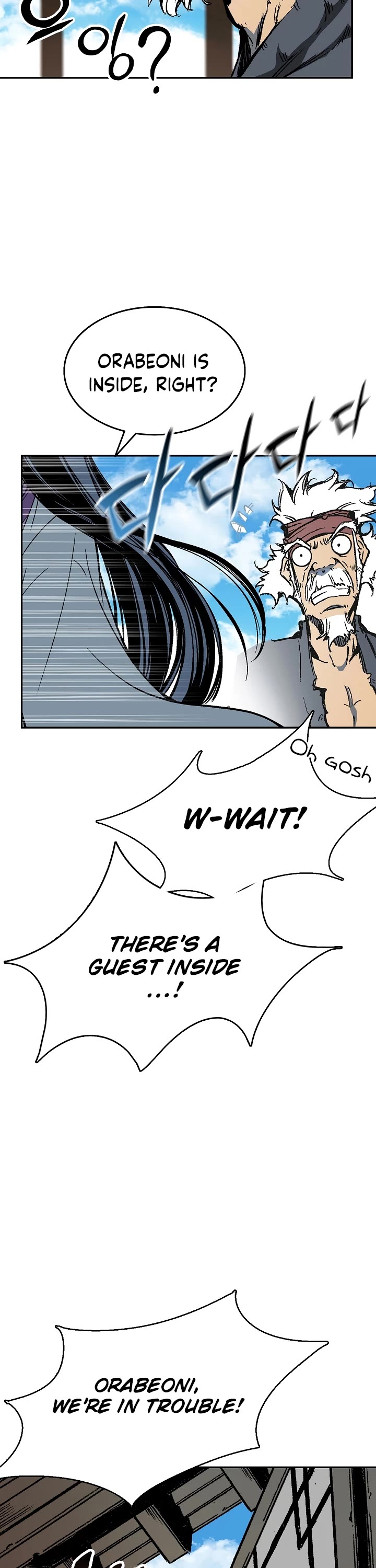 Memoir Of The King Of War Chapter 137 page 36 - Chapter 137