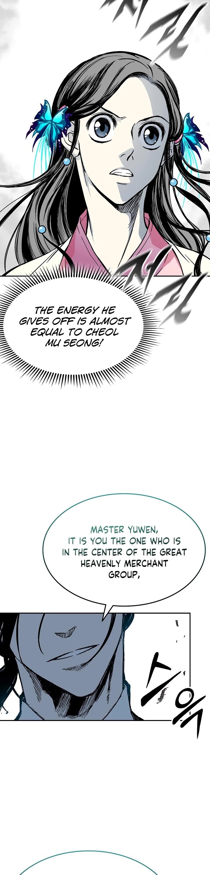 Memoir Of The King Of War Chapter 137 page 46 - Chapter 137