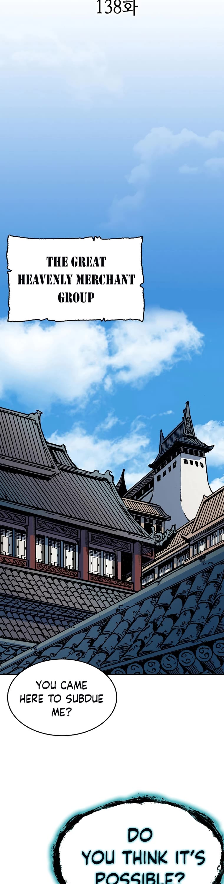 Memoir Of The King Of War Chapter 138 page 2 - Chapter 138