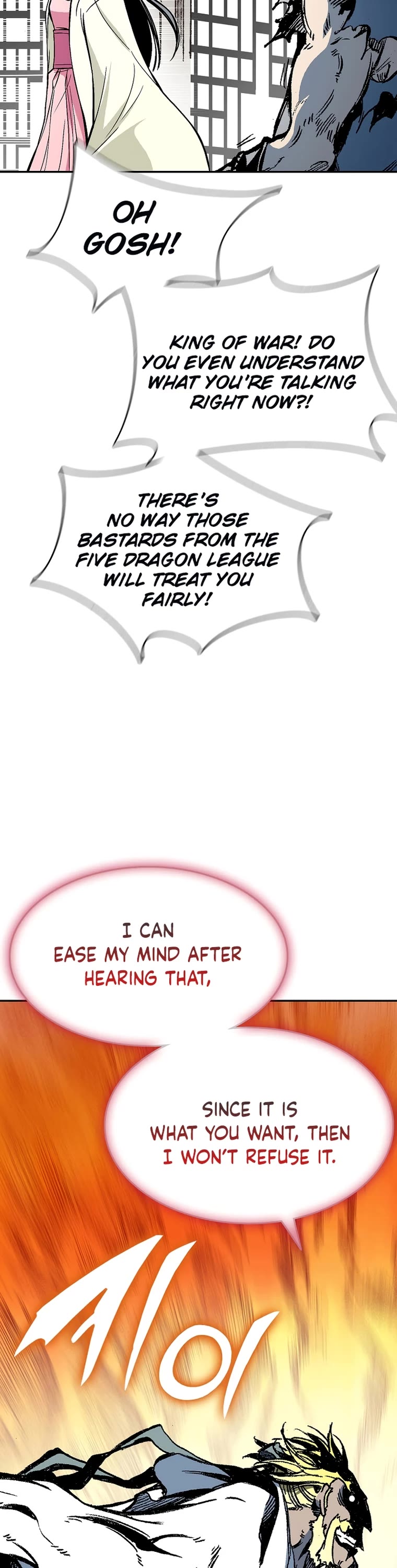 Memoir Of The King Of War Chapter 138 page 27 - Chapter 138