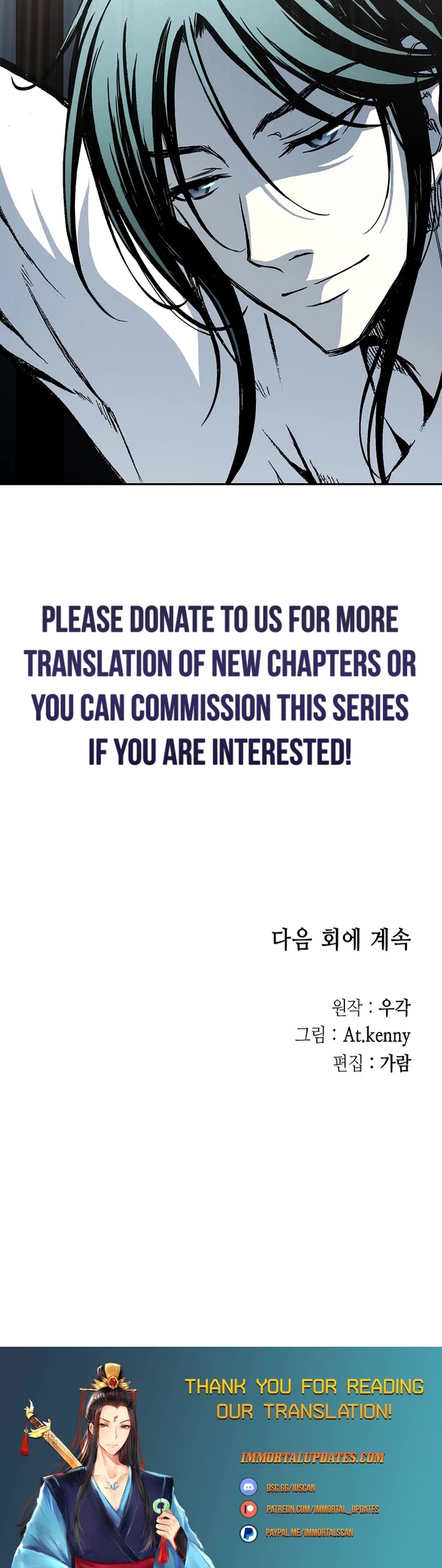 Memoir Of The King Of War Chapter 138 page 61 - Chapter 138